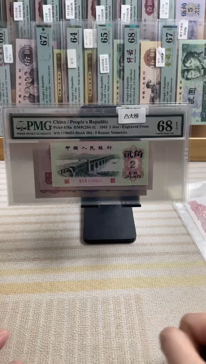 凸大桥68分无47！！！！！