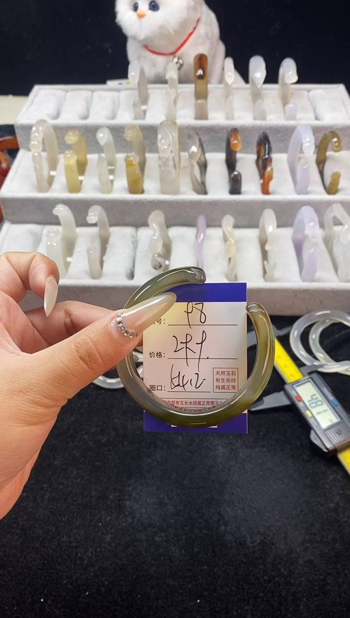 【闪购商品】玛瑙/玉髓手镯未镶嵌98
