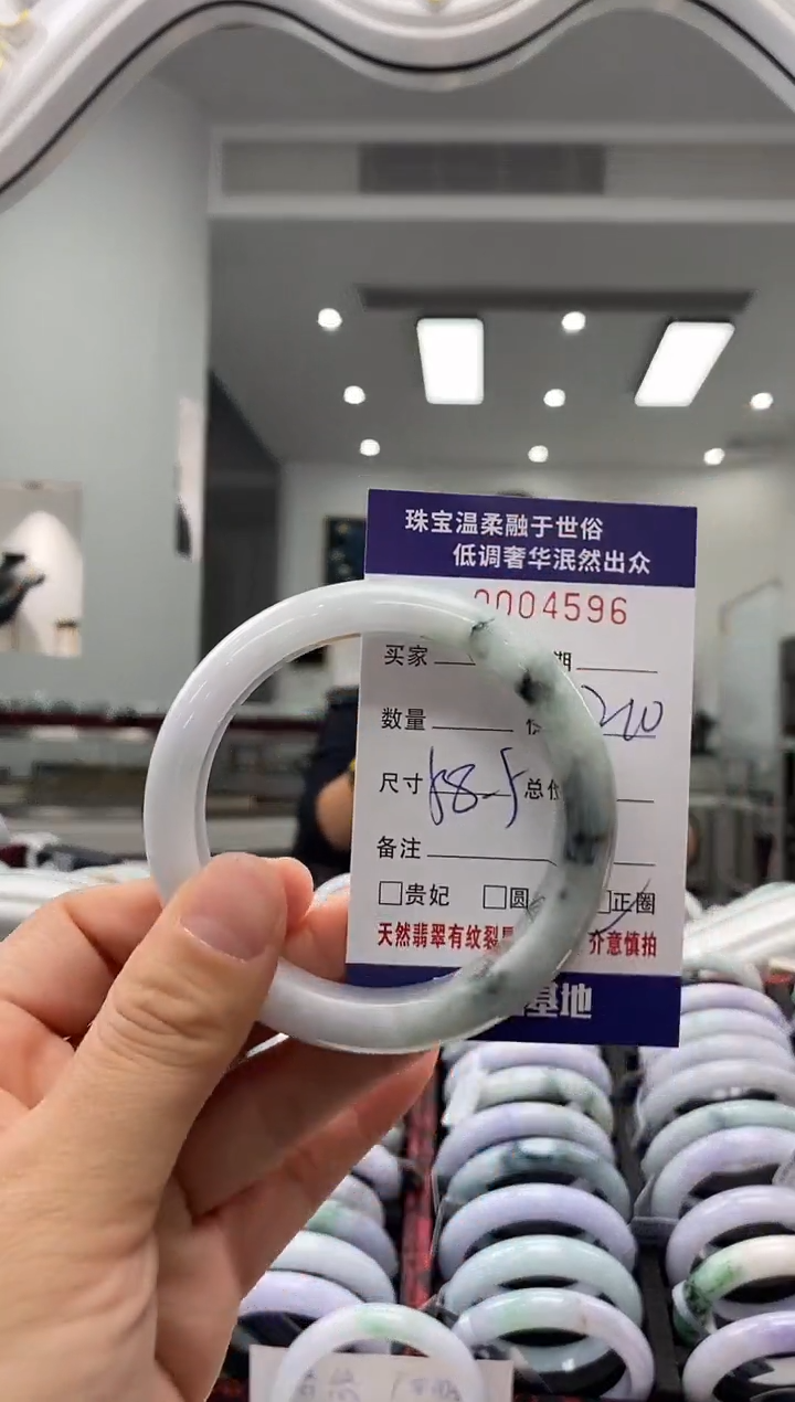 未镶嵌手镯翡翠天然缅甸A货翡翠