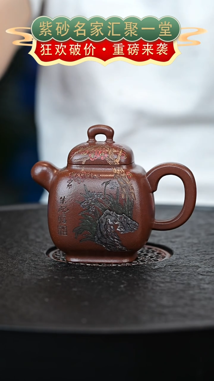 茶壶紫砂宜兴紫砂