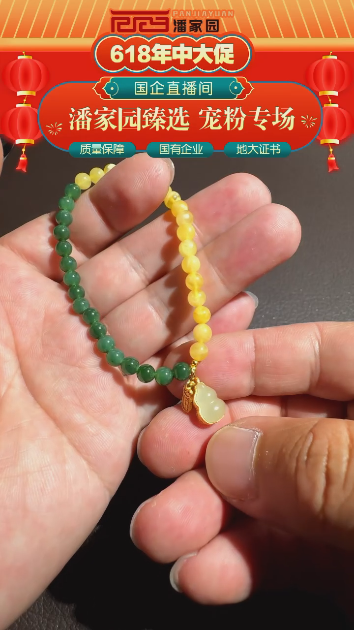 和田玉未镶嵌颈饰14-pjy-0620