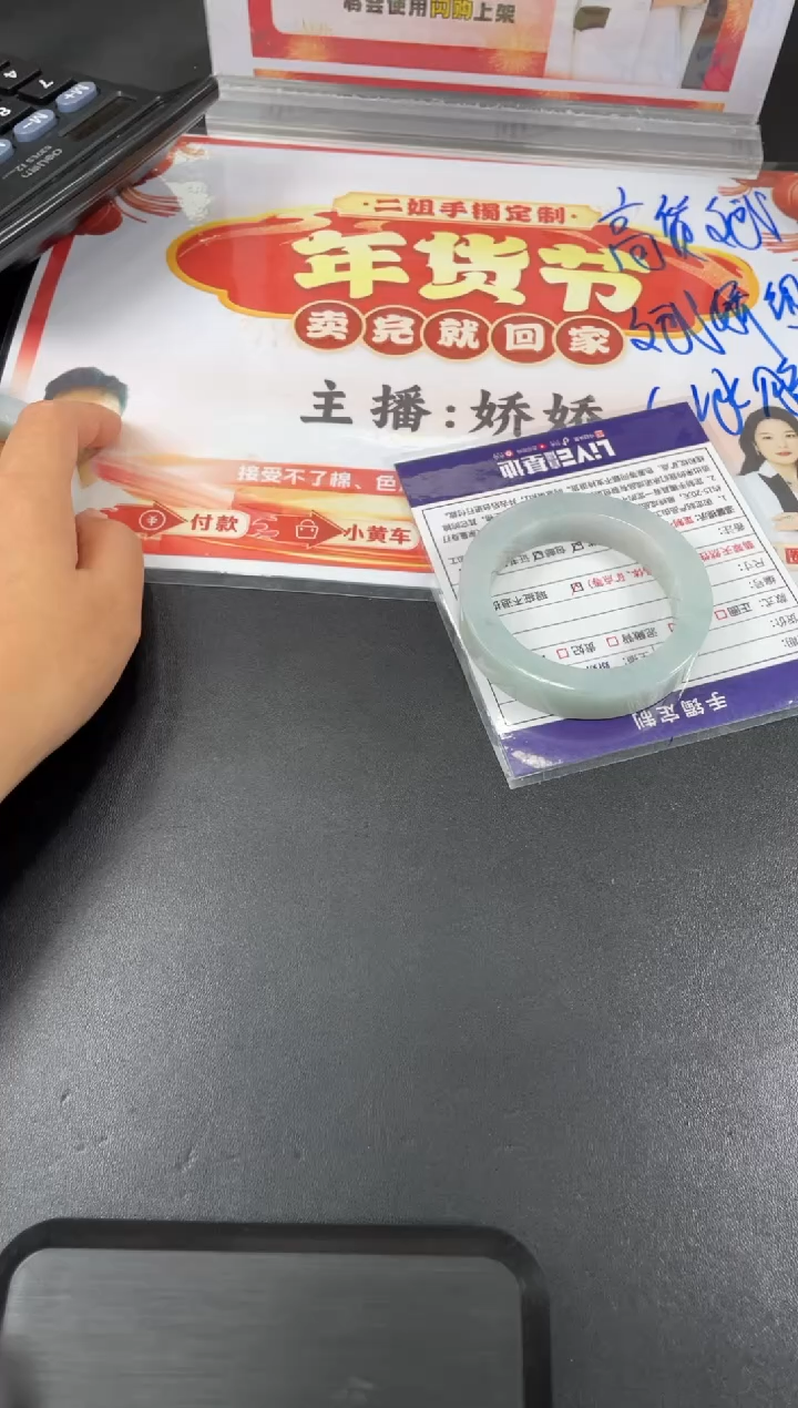【闪购商品】定制翡翠手镯未镶嵌正圈WHA/15DZS