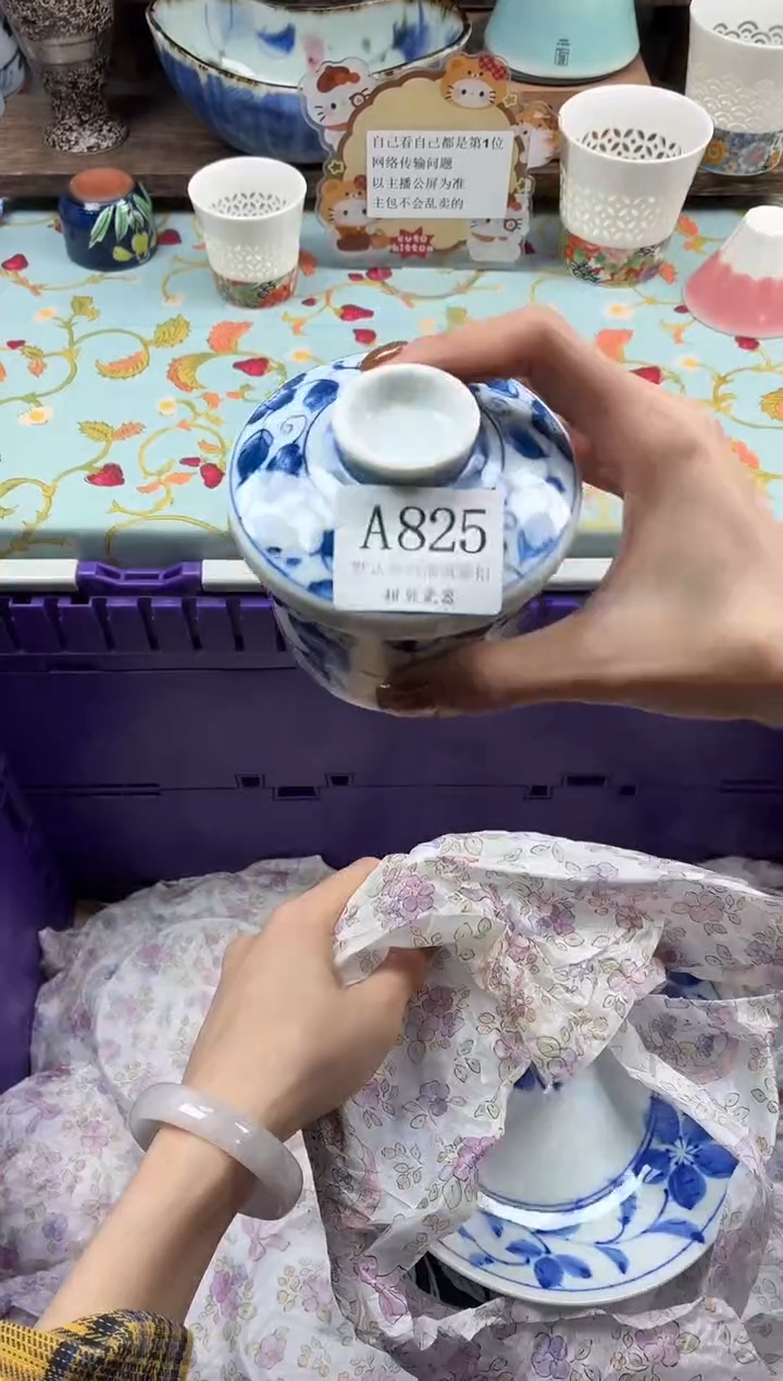 瓷片j***y                A825