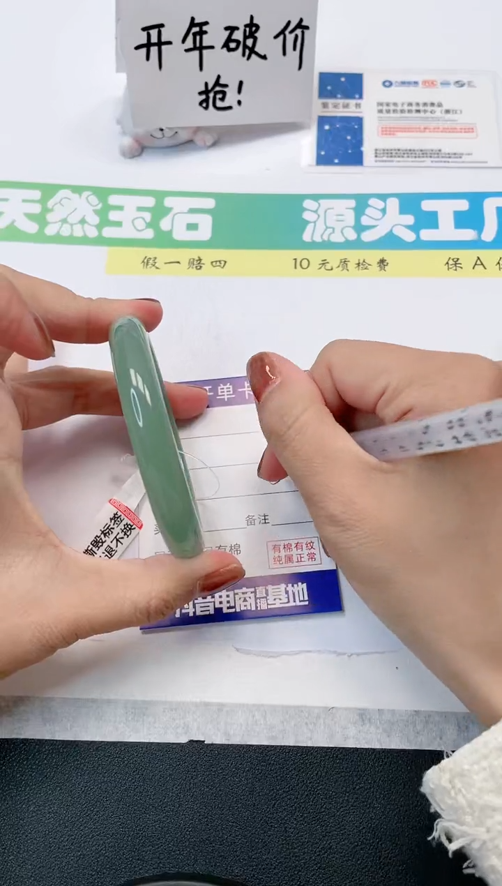 【闪购商品】石英质玉手镯未镶嵌162-57