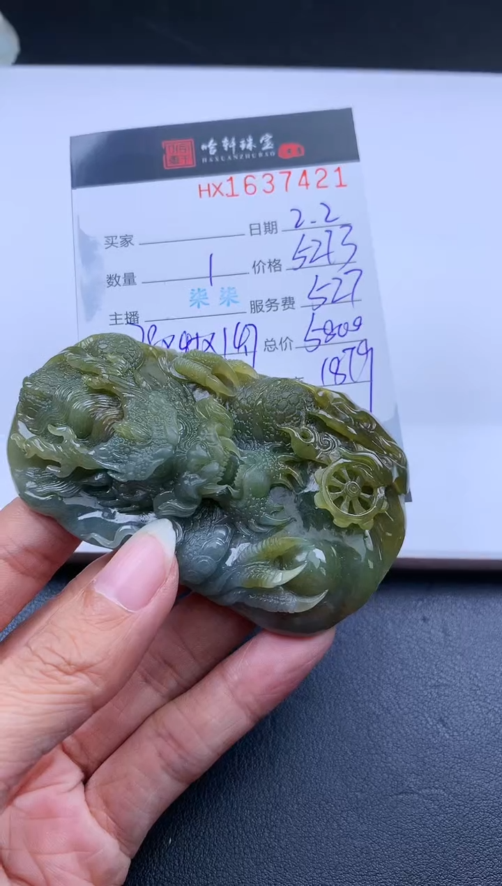 【闪购商品】翡翠挂件未镶嵌哈轩 挂件1