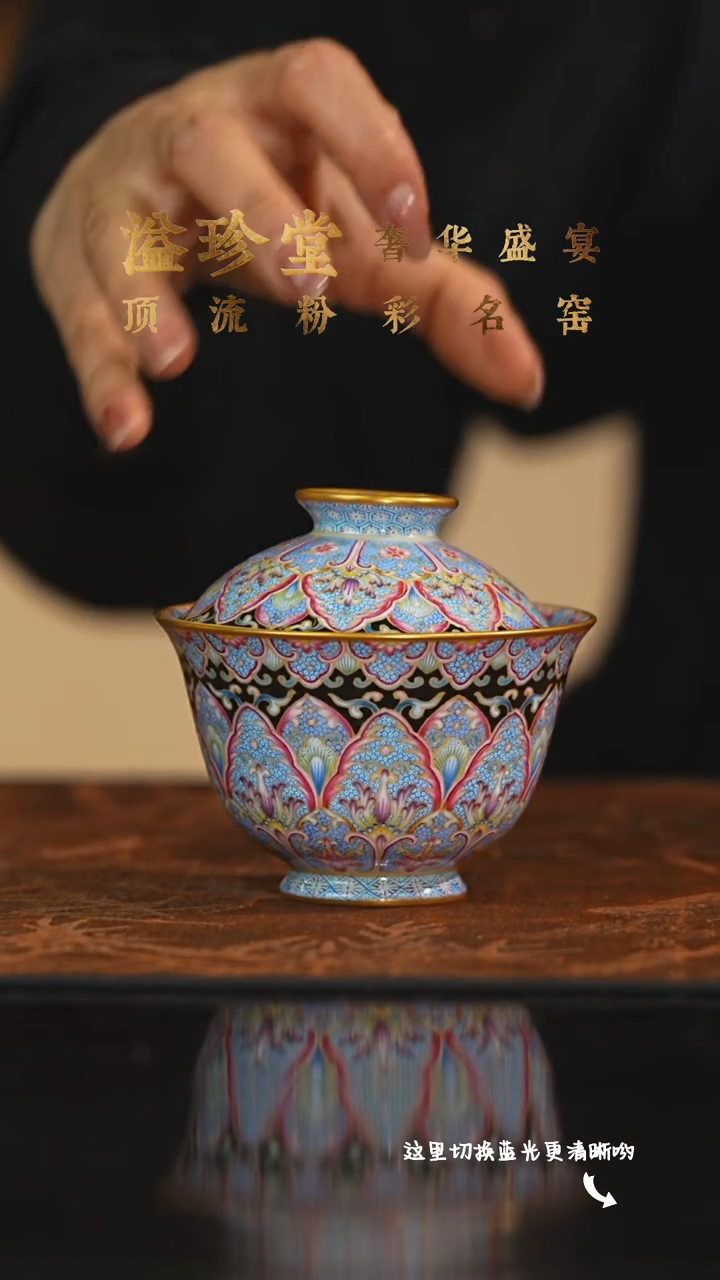 陶瓷九鸣瓷艺溢珍专场——