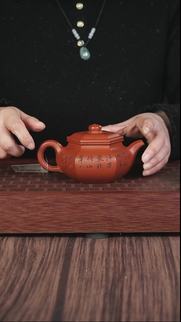 【闪购商品】紫砂茶壶潘俊  刻绘  六方仿古