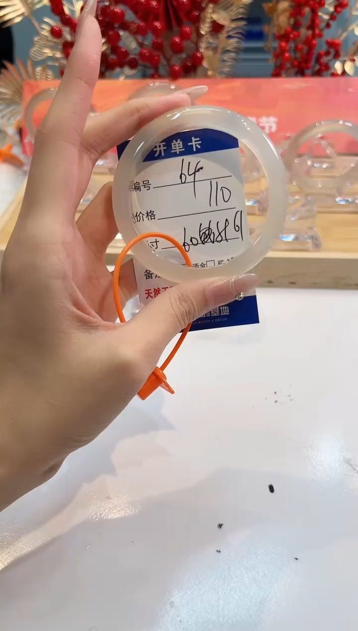 【闪购商品】玛瑙/玉髓手镯未镶嵌64-59+-L-马黑1瑕-L-