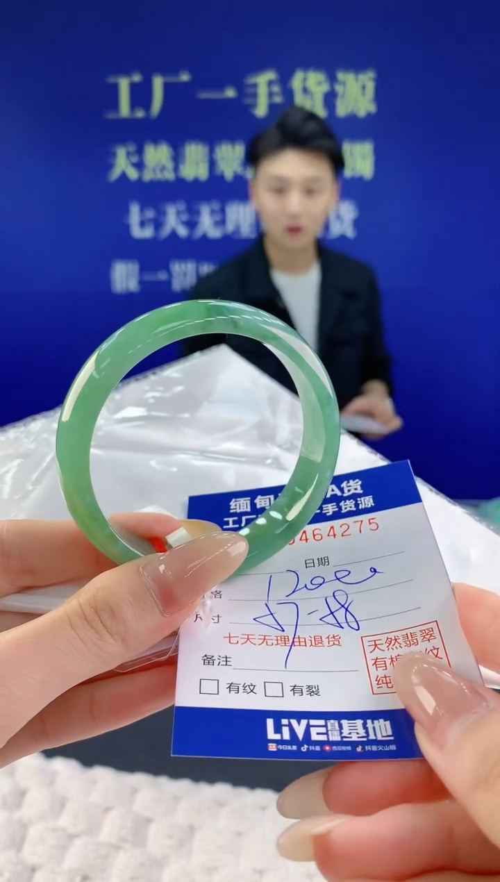 【闪购商品】翡翠手镯未镶嵌天然A货翡翠75