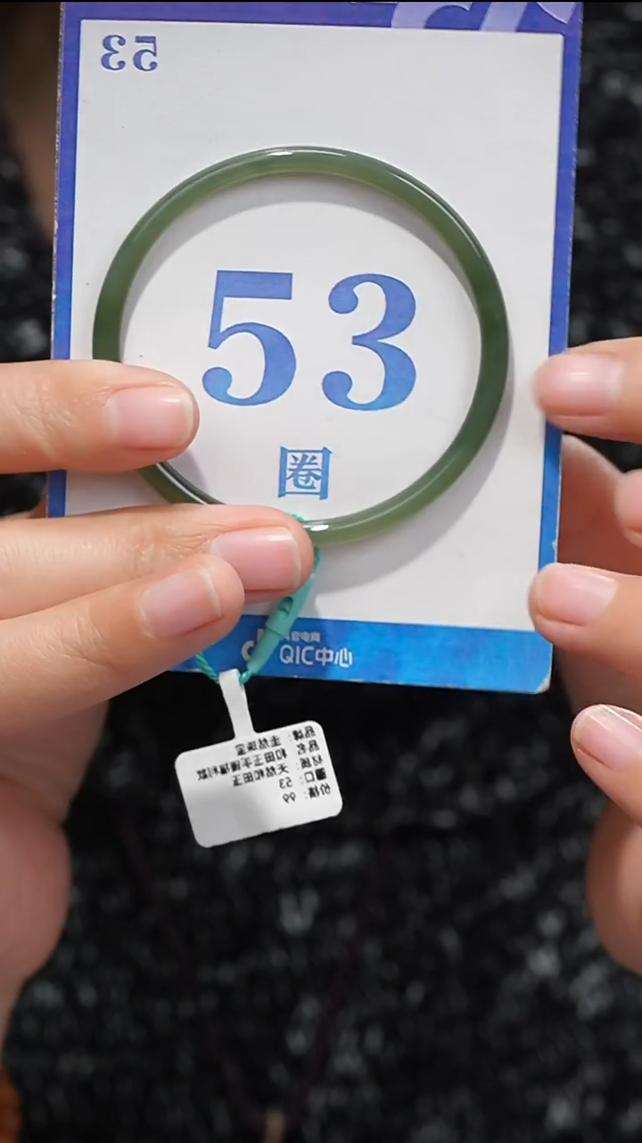 未镶嵌手镯和田玉059