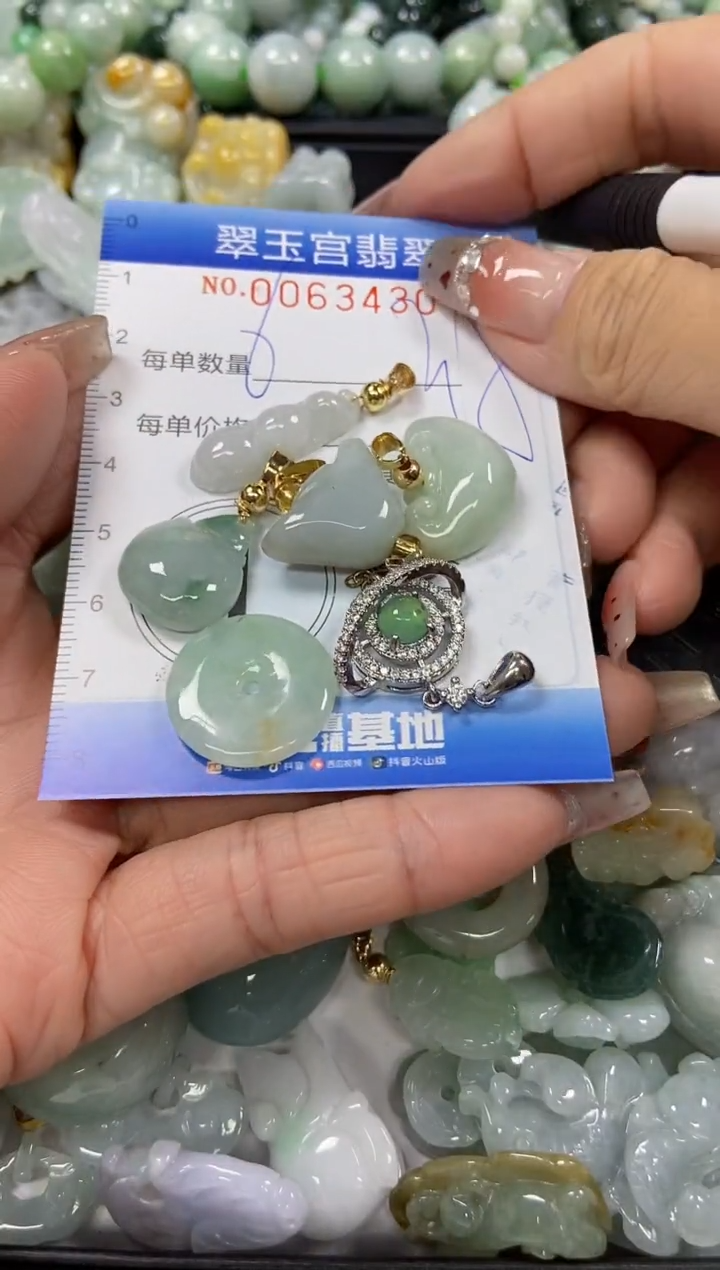 【闪购商品】翡翠颈饰未镶嵌闪购商品0063430