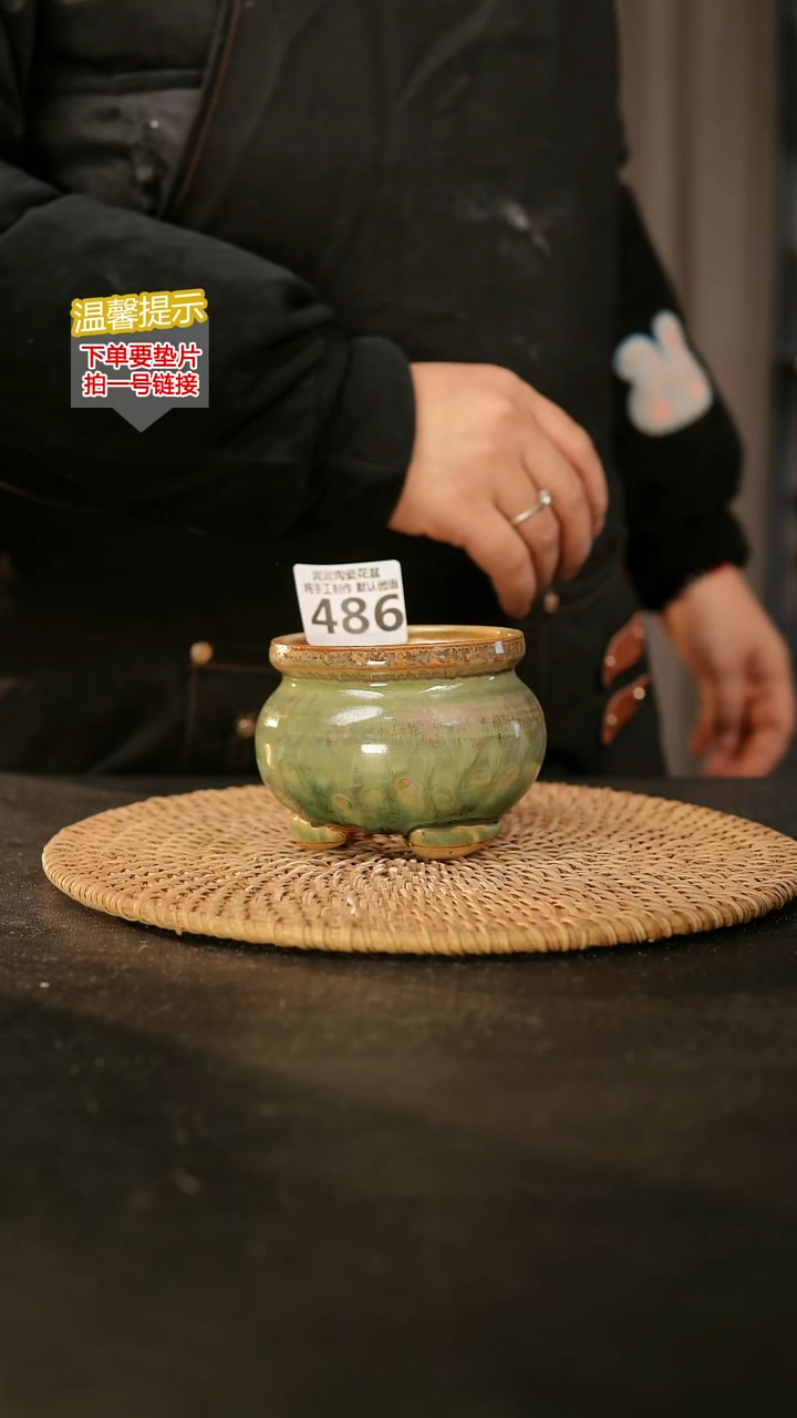 瓷片486内口径约8  外高约8