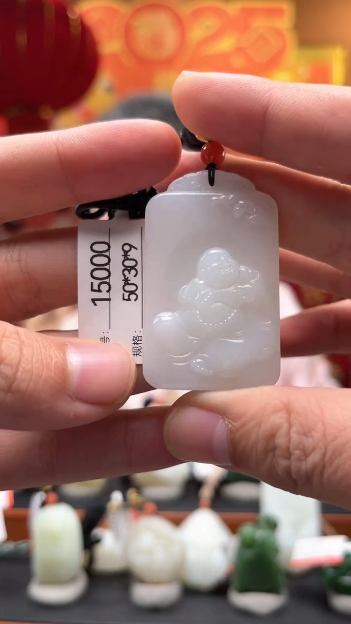 【闪购商品】和田玉吊坠未镶嵌1