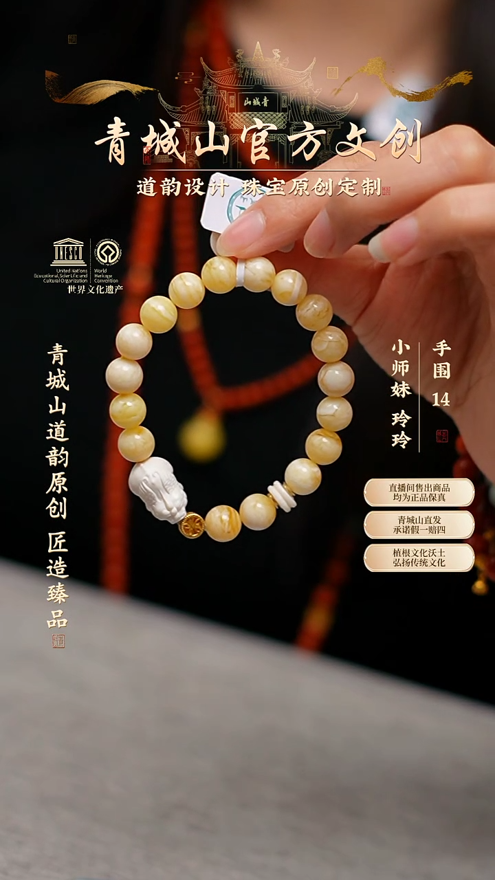 【闪购商品】定制蜜蜡18k金9mm貔貅白花手串（孤品）