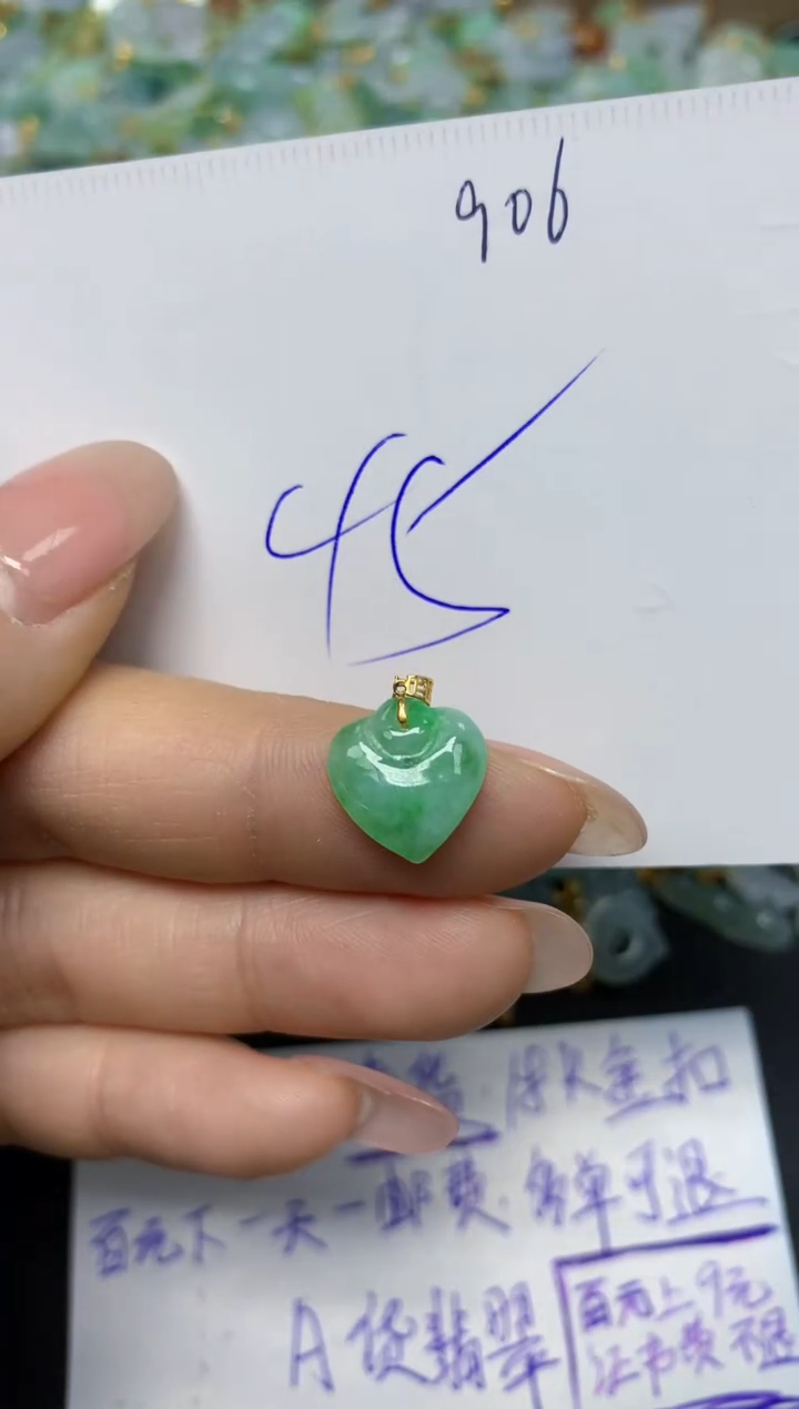 【闪购商品】翡翠挂件18K金镶嵌 天然翡翠A货