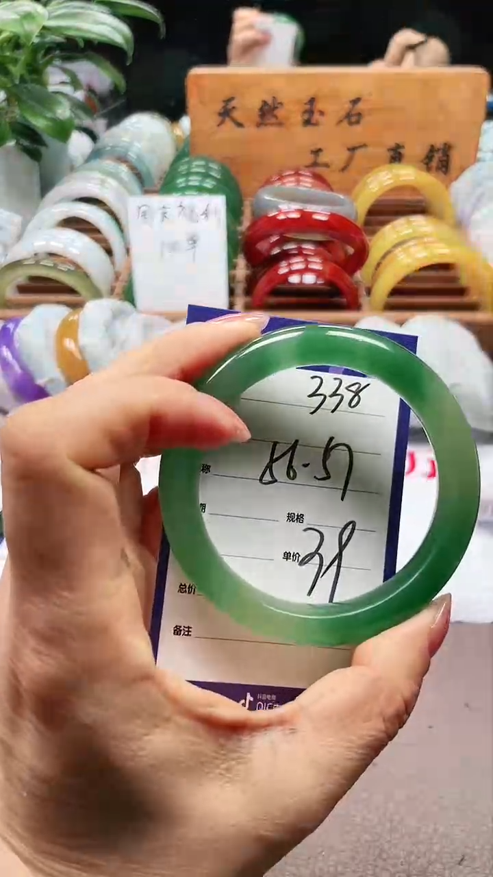 【闪购商品】玛瑙/玉髓手镯未镶嵌a338 5657多样性发货