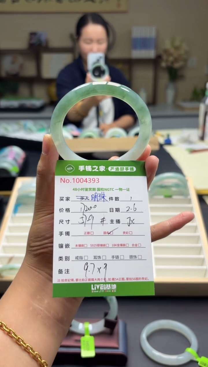 【闪购商品】翡翠手镯（圆镯）未镶嵌1111111111111