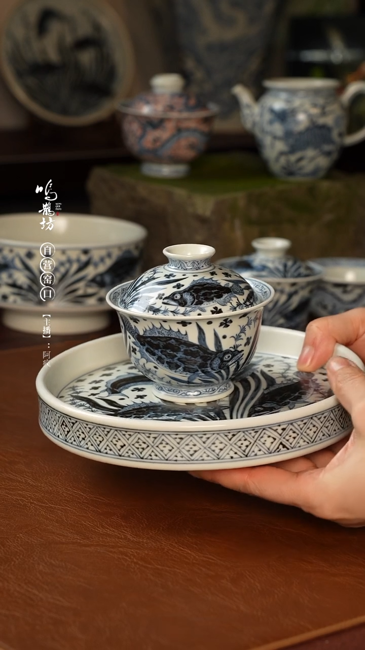 【闪购商品】鸣鹊坊元青花鱼藻二件套