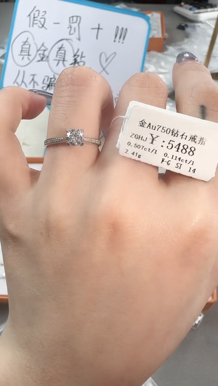 【闪购商品】钻石戒指/指环18K金镶嵌GDXYBL88844