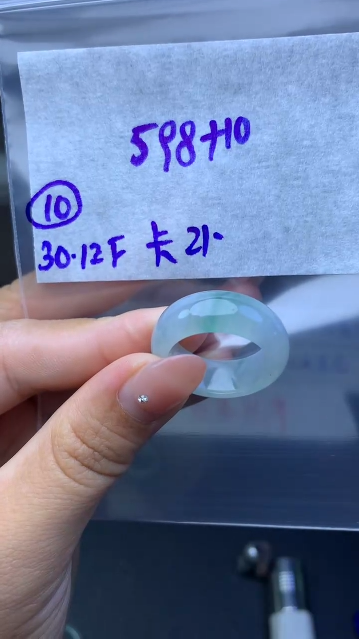 未镶嵌定制翡翠毛货需精细抛光10号608元21圈