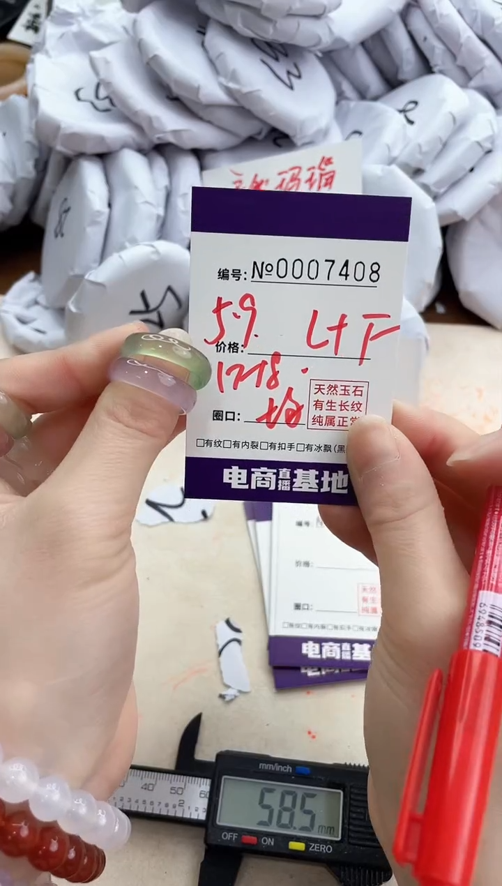 【闪购商品】玛瑙/玉髓手镯未镶嵌7408戒指L+F