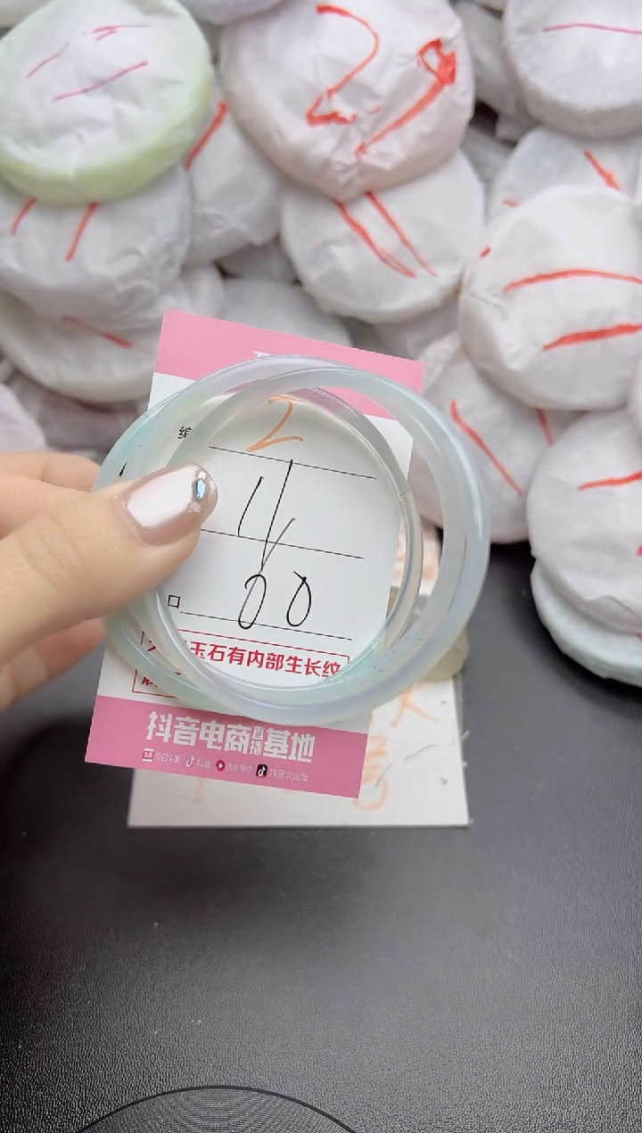 玛瑙/玉髓手镯未镶嵌2