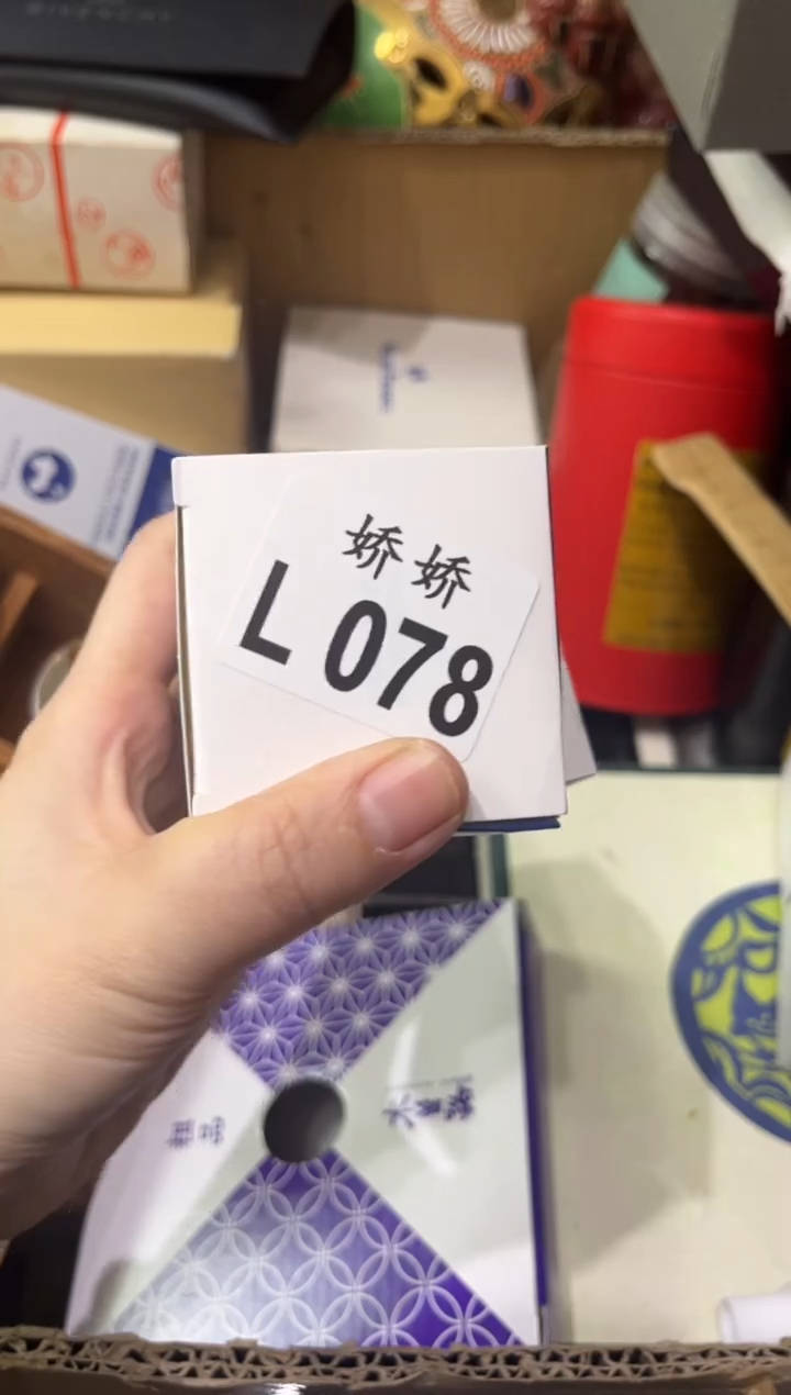 瓷片078+++++++++15+