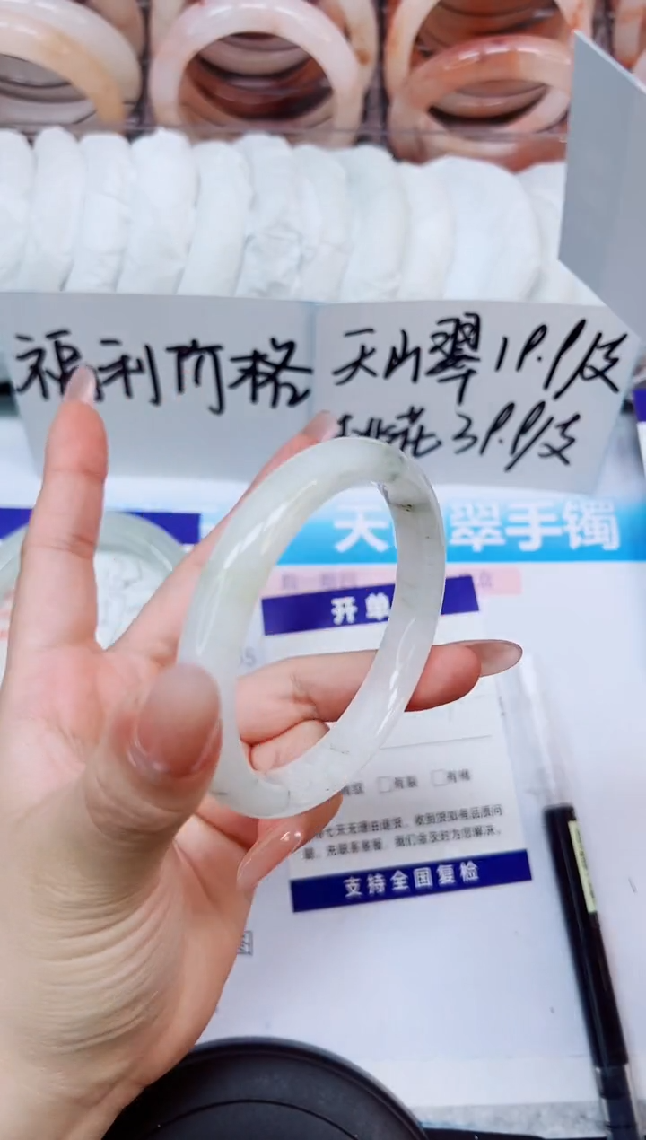 石英质玉手镯未镶嵌A133-56/57