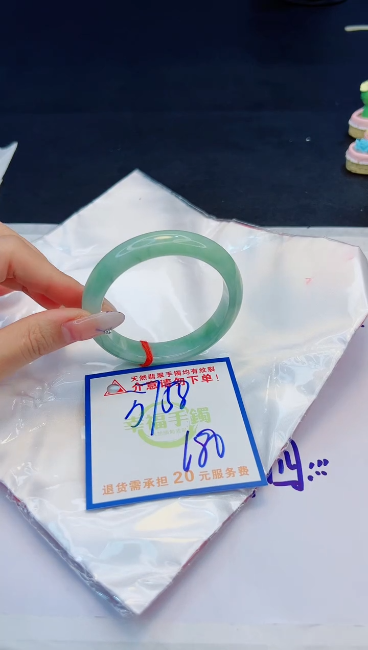【闪购商品】翡翠手镯未镶嵌，质检证书图片色彩偏黑白