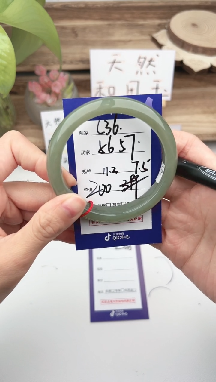 未镶嵌手镯和田玉微色差L36