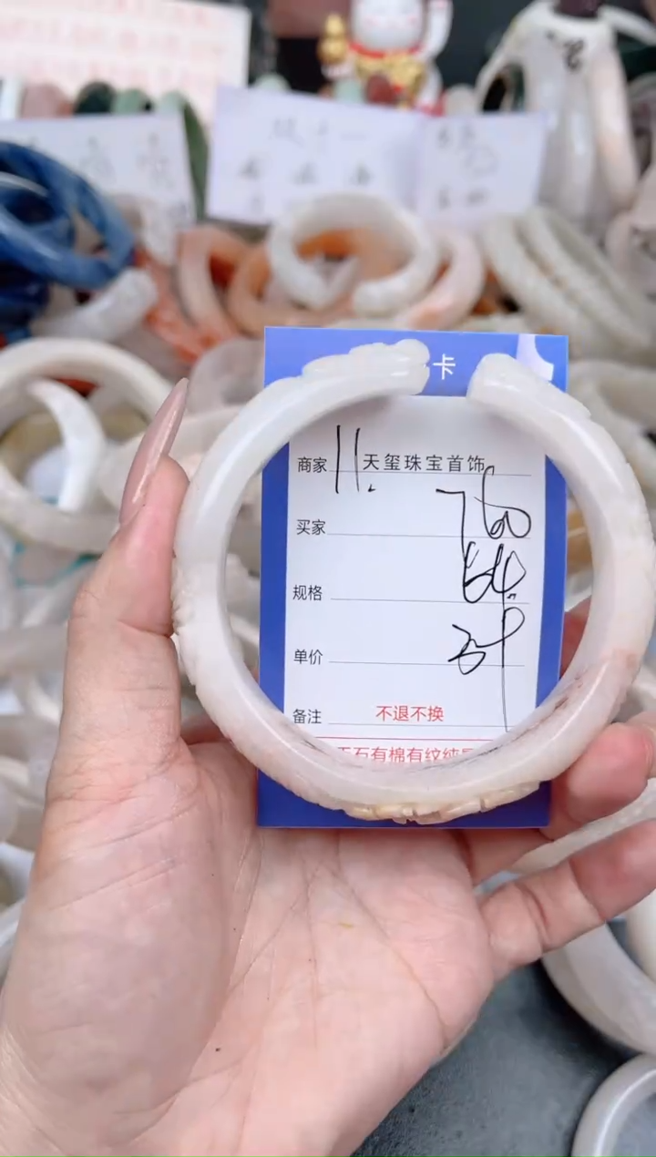 未镶嵌手镯石英质玉760