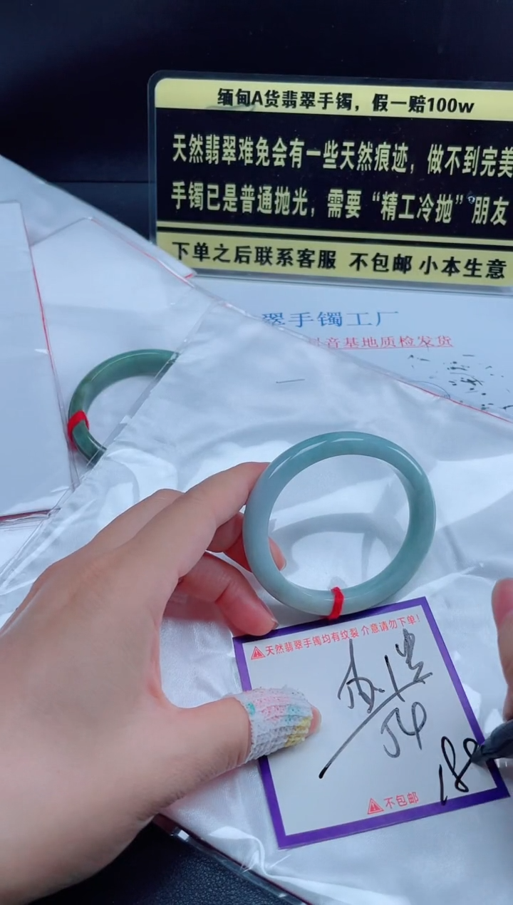 未镶嵌定制翡翠我