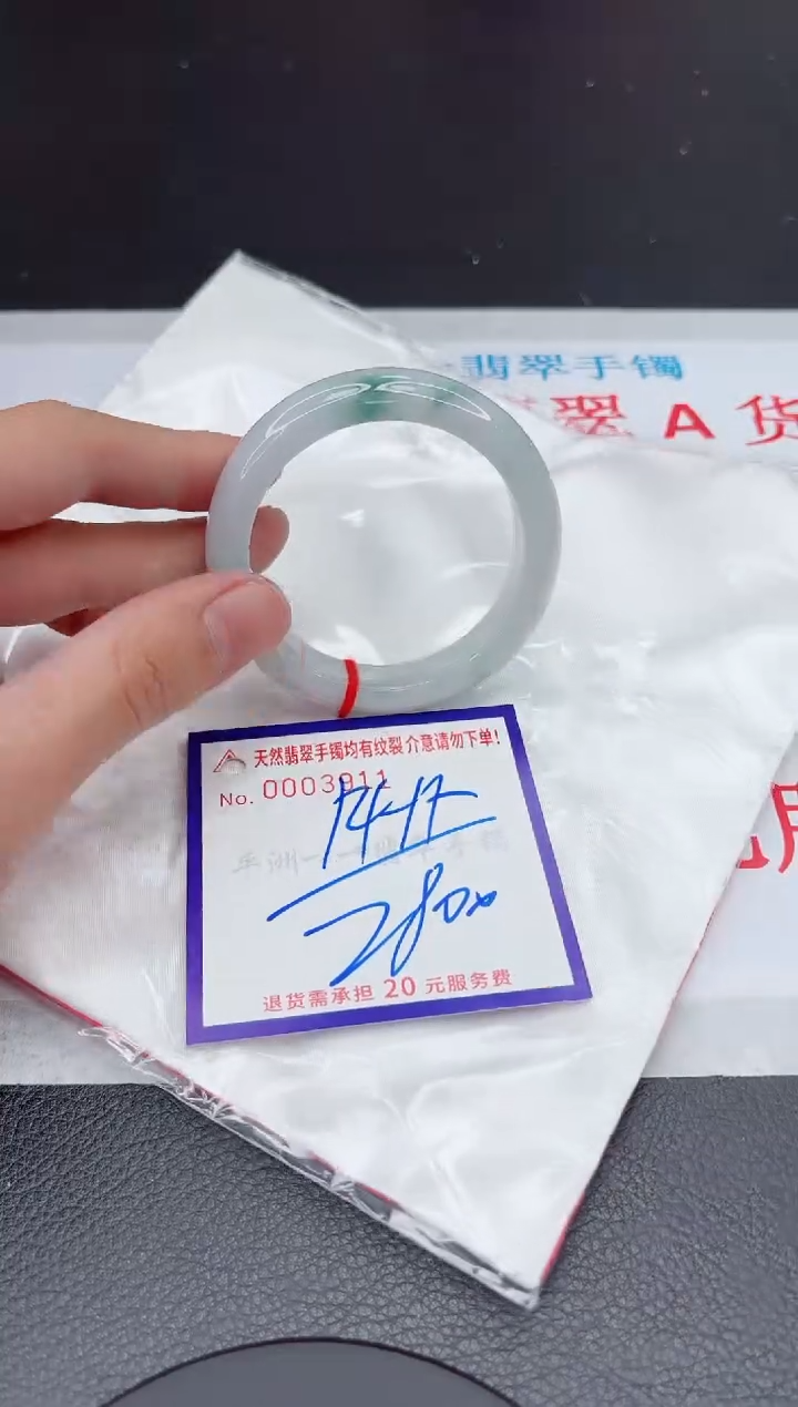 【闪购商品】翡翠手镯未镶嵌11111111111111