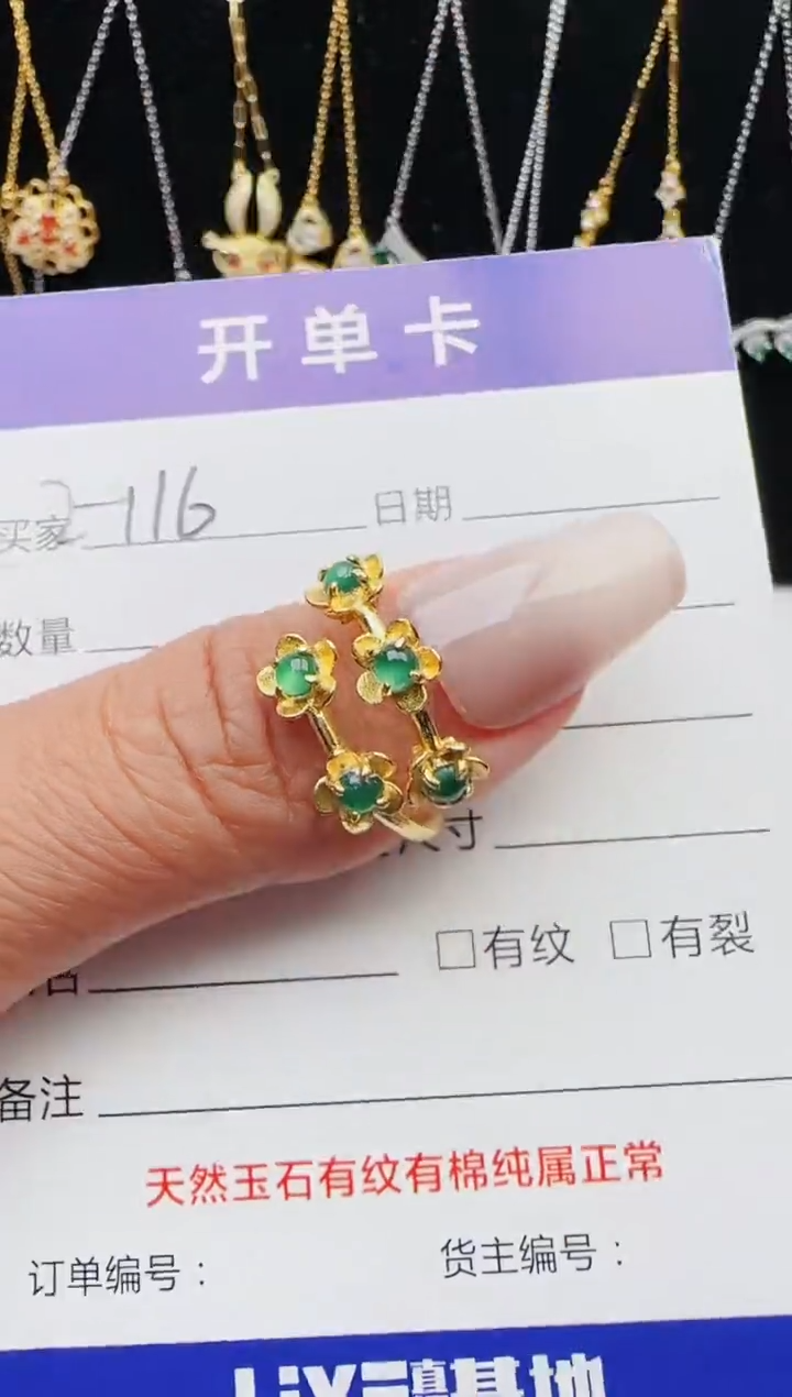 【闪购商品】翡翠戒指银S925镶嵌1321231211