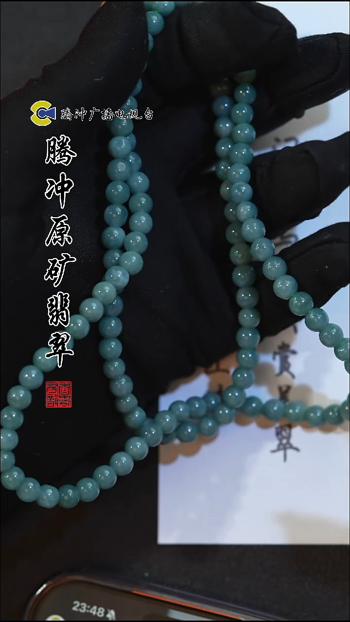 未镶嵌定制翡翠8021ss-1204-50