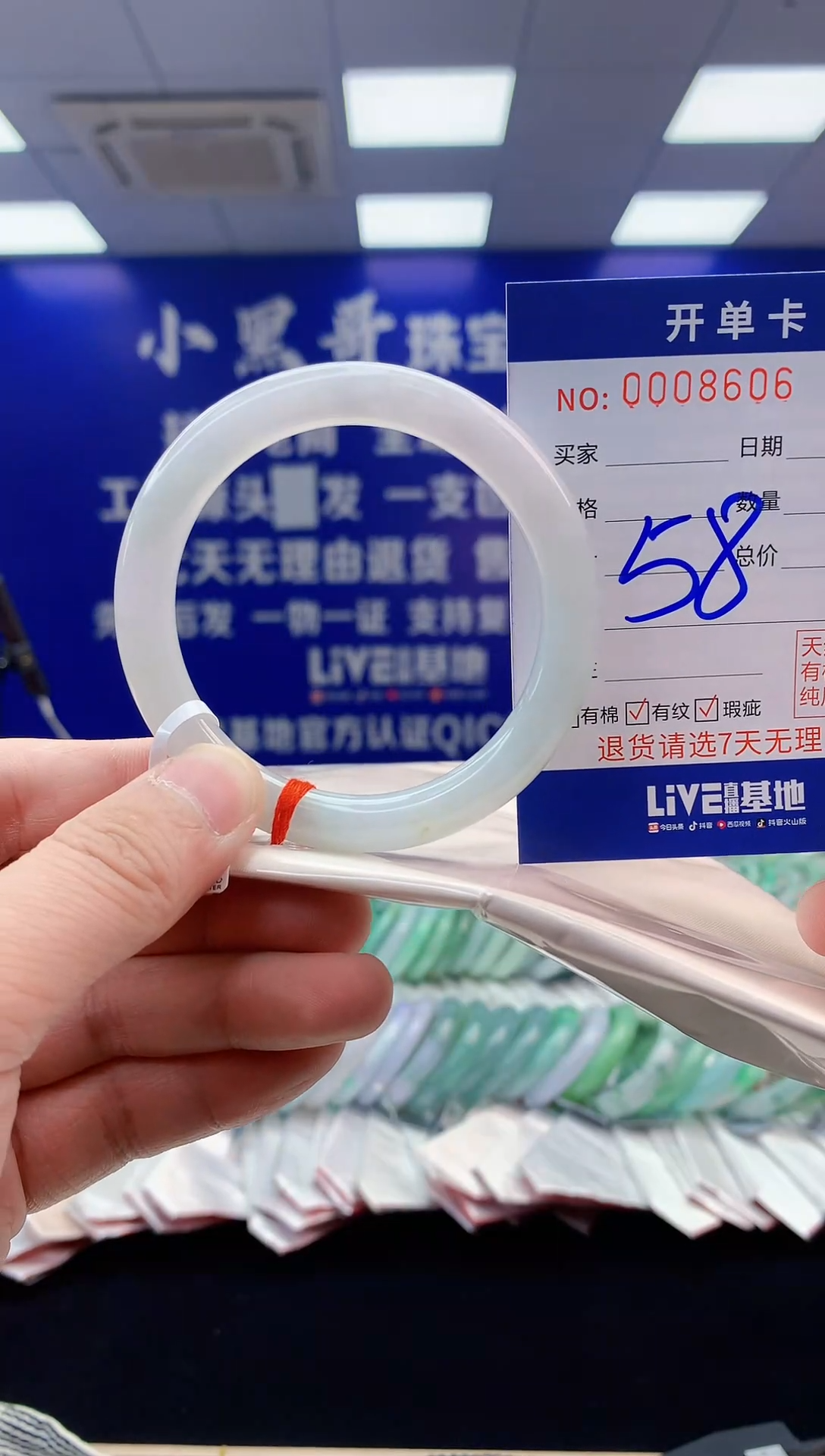 【闪购商品】翡翠手镯未镶嵌翡翠天然A货手镯