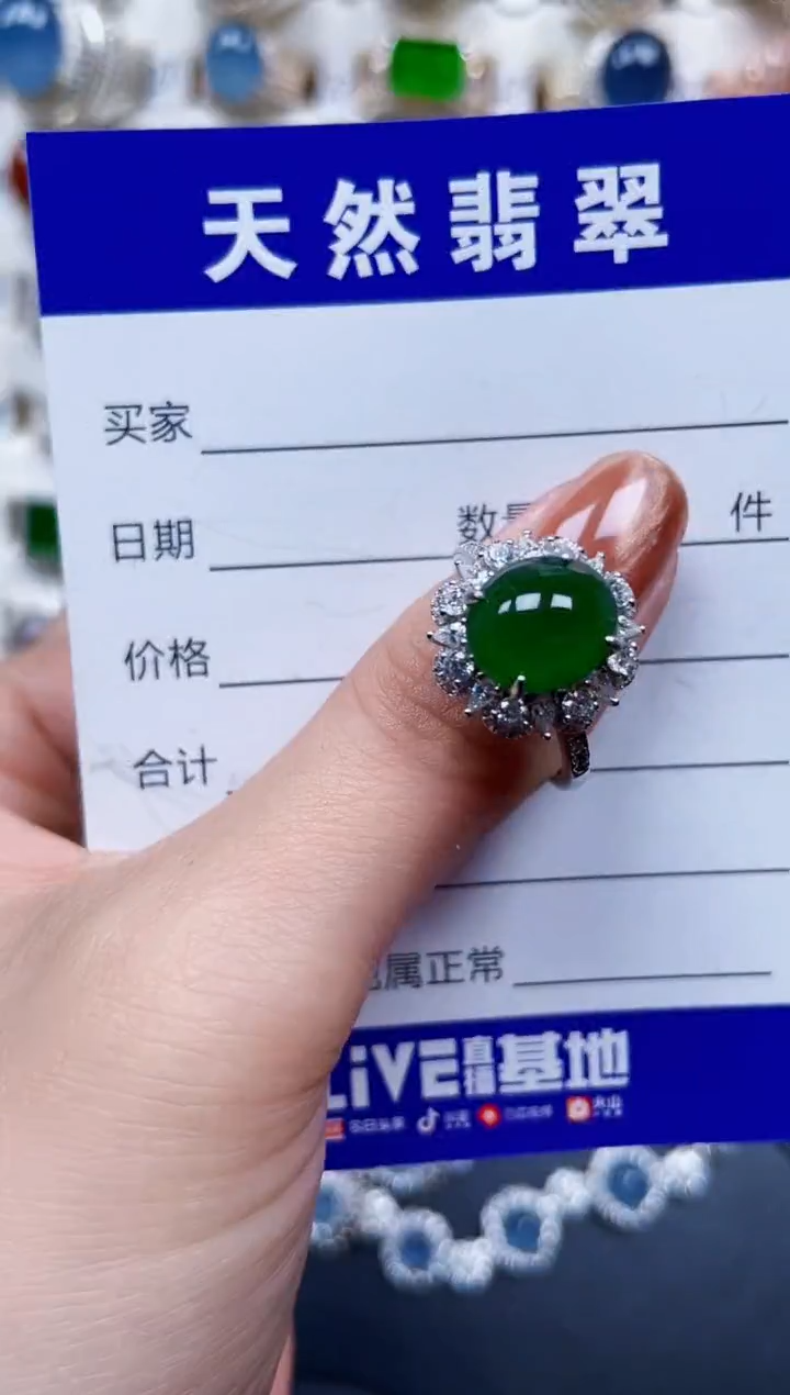 银S925镶嵌戒指翡翠667