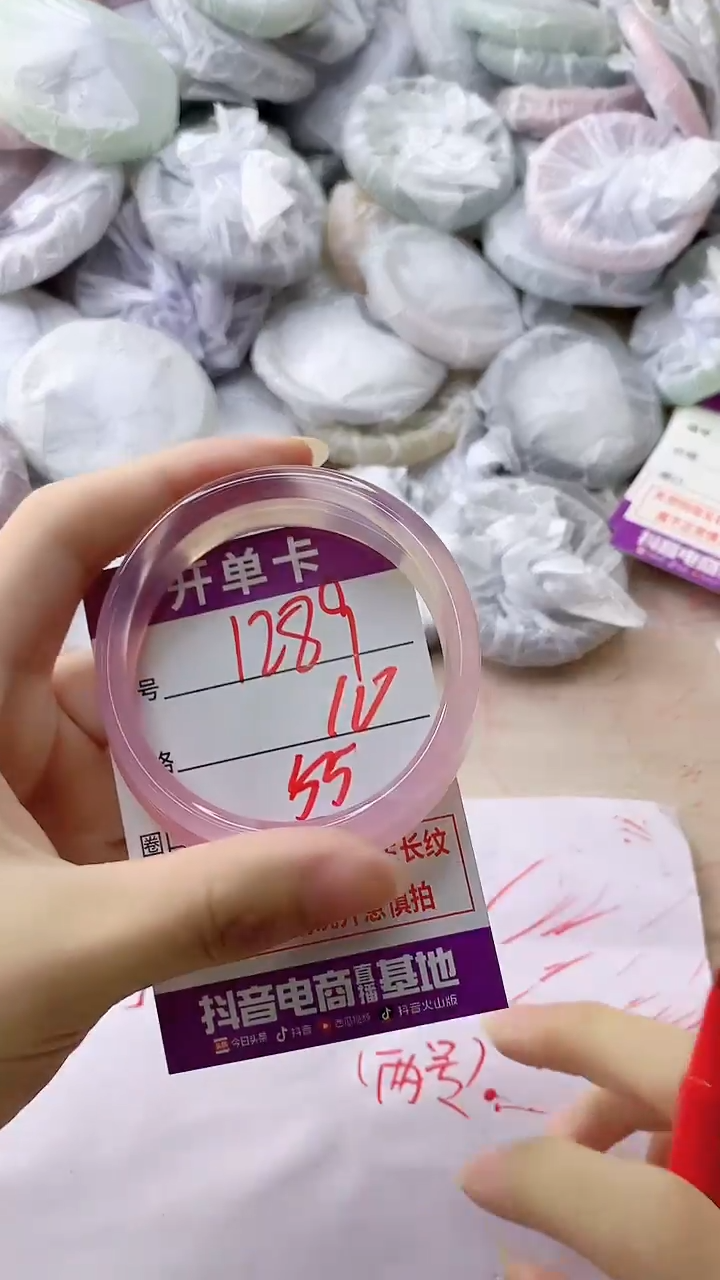 玛瑙/玉髓手镯合金1289