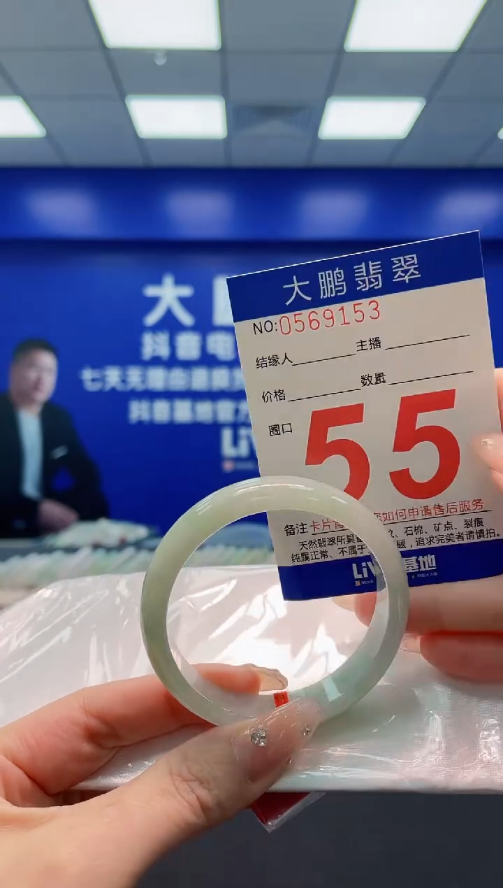 翡翠手镯未镶嵌 AAAAAAAAA