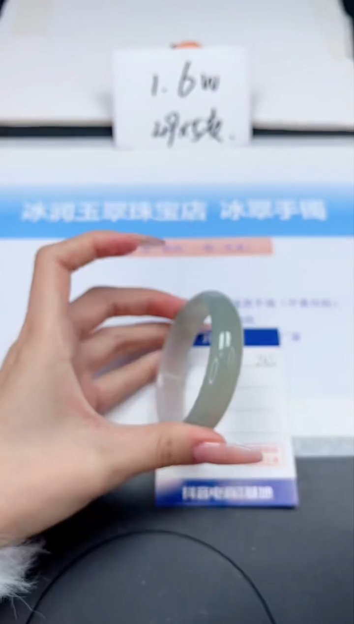 【闪购商品】石英质玉手镯未镶嵌285-56.8