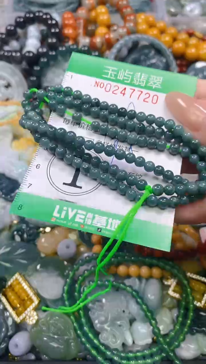 颈饰未镶嵌翡翠闪购0247720