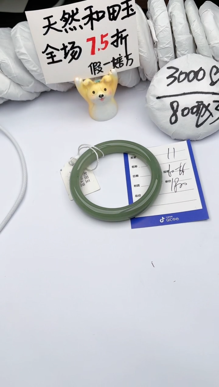 【闪购商品】和田玉（糖玉）手镯未镶嵌玉轩阁11
