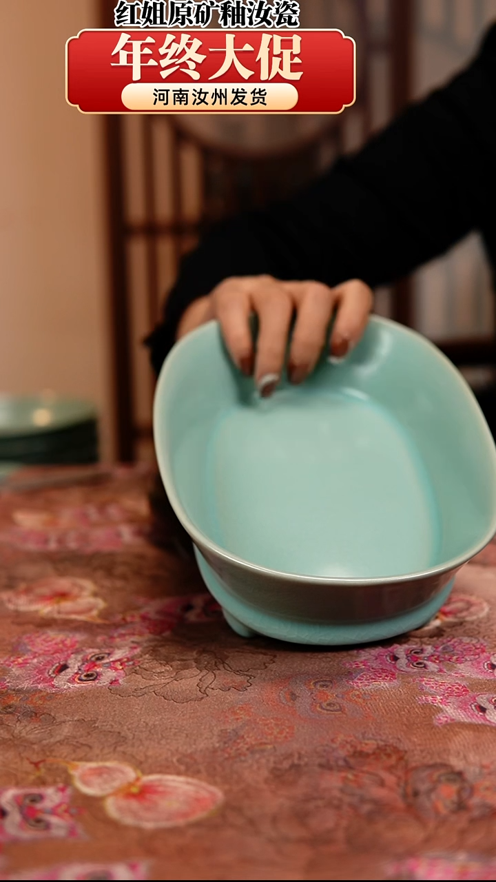 瓷片原产地原矿釉汝瓷