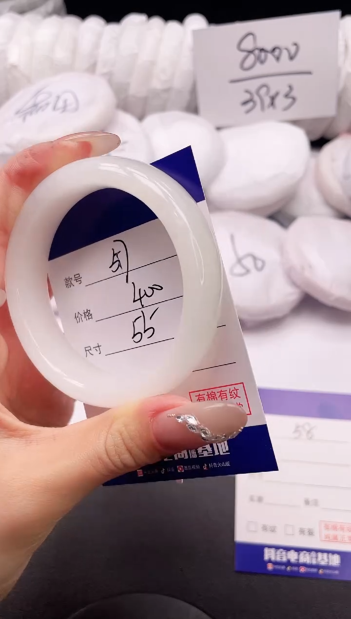 【闪购商品】和田玉手镯未镶嵌8K57-55