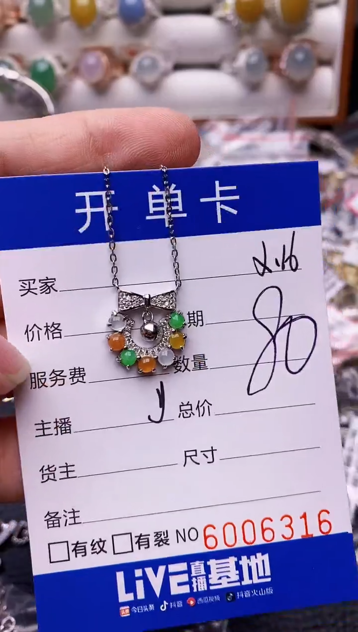 【闪购商品】翡翠戒指银S925镶嵌/6316