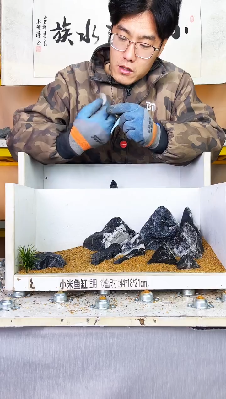 小***全069   小石潭造景带编号不含底沙沙盘