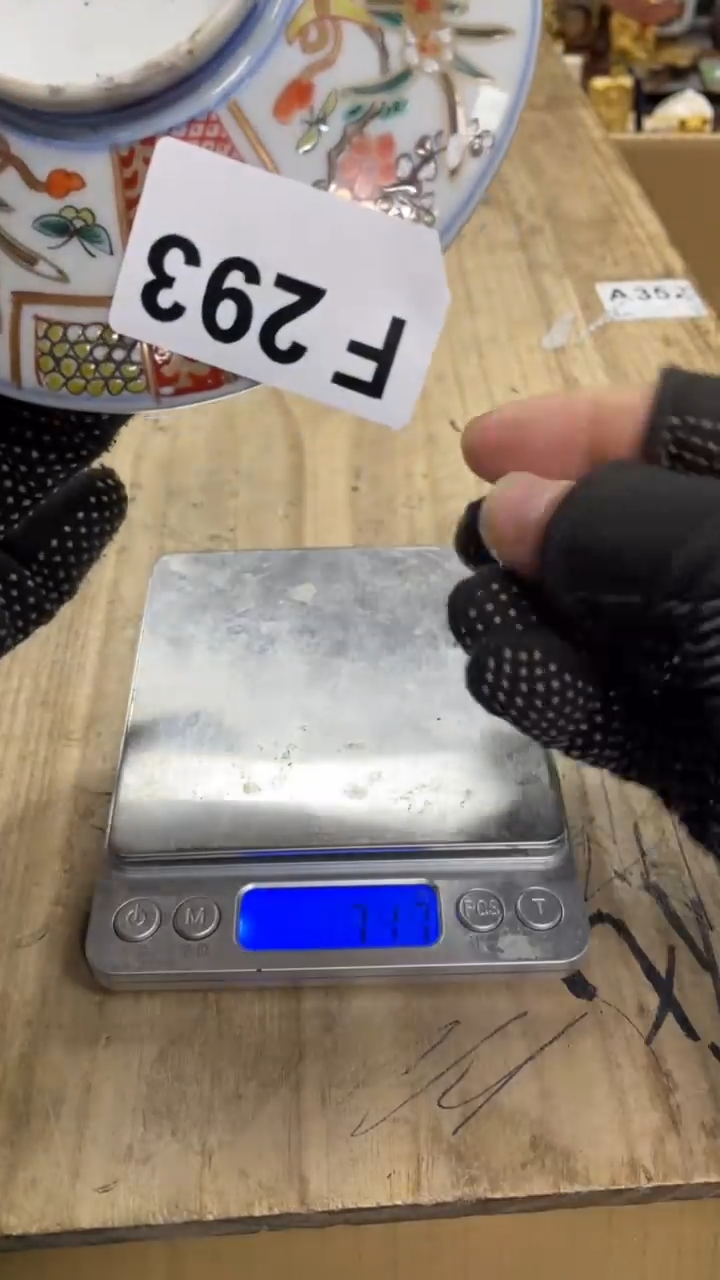 【闪购商品】瓷瓷瓷瓷瓷瓷瓷瓷瓷