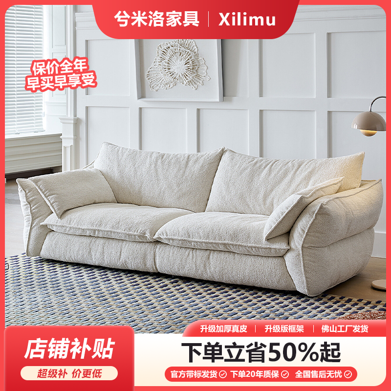 兮米洛格拉朵沙发法式复古奶油风客厅布艺直排沙发设计师羽绒沙发