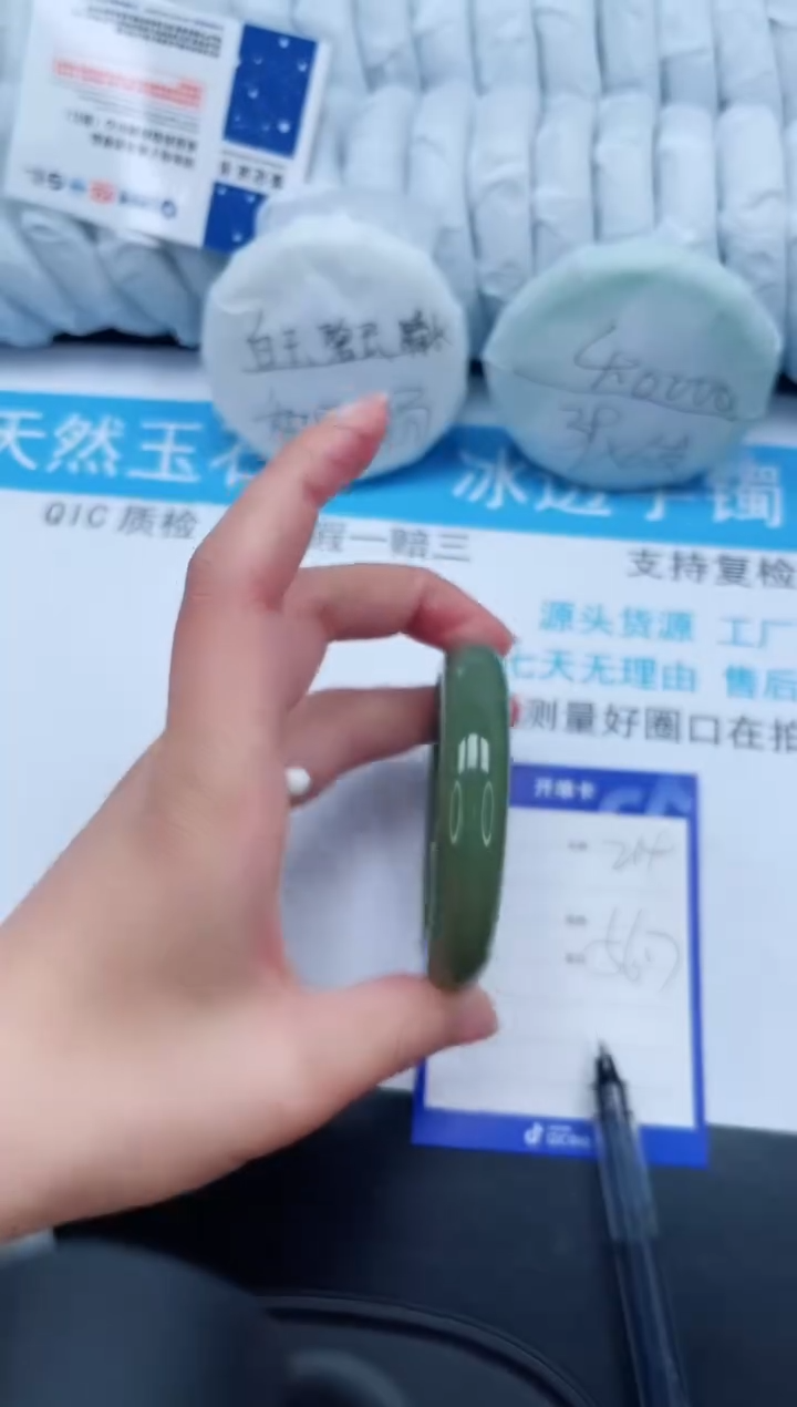 【闪购商品】和田玉手镯未镶嵌214-56.7