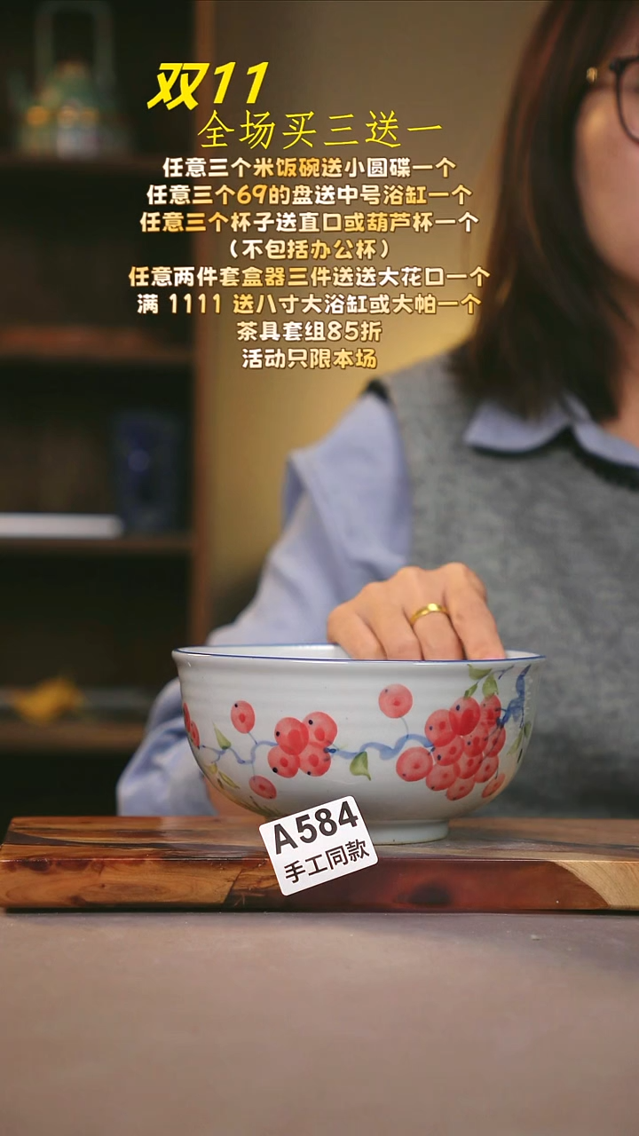 其他A584陶然集器瓷器